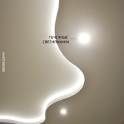 Двухуровневый потолок с подсветкой 3