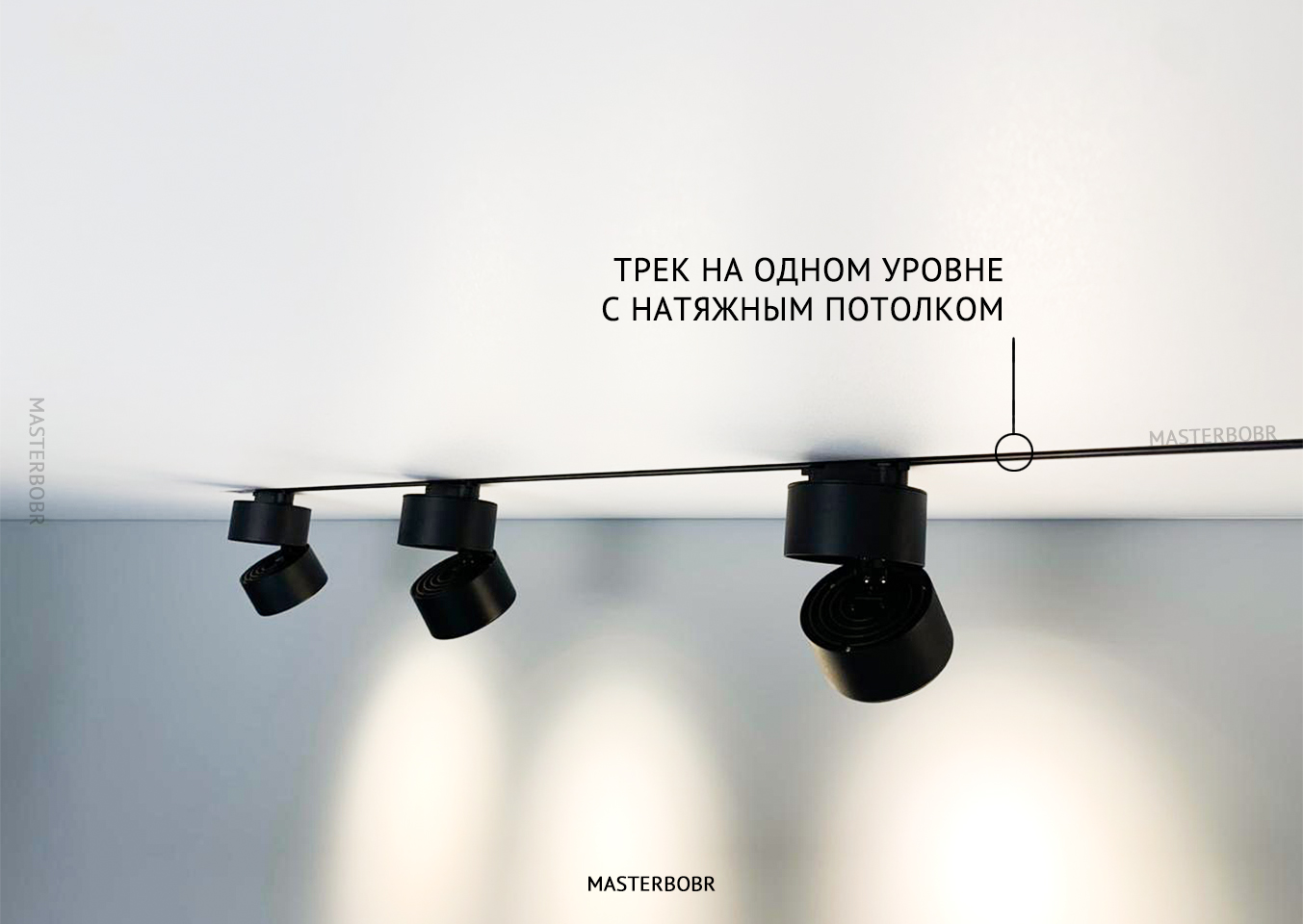 natyazhnyie_potolki_s_trekovyimi_svetilnikami_4