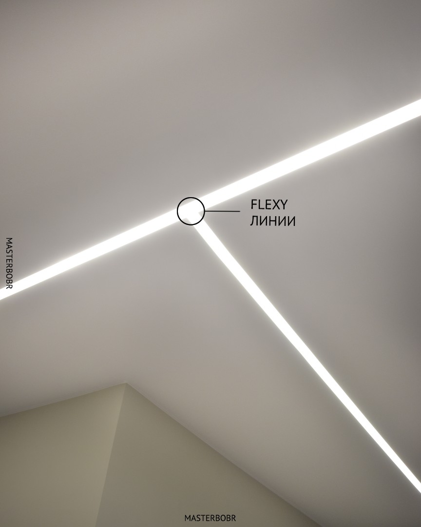 Световые линии на натяжном потолке - профиль flexy 2