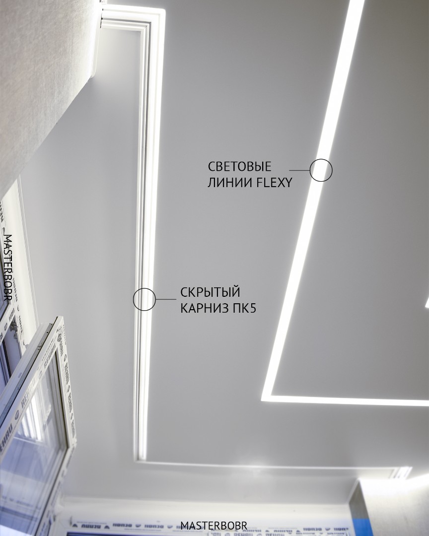 Парящий натяжной потолок Flexy линии 2